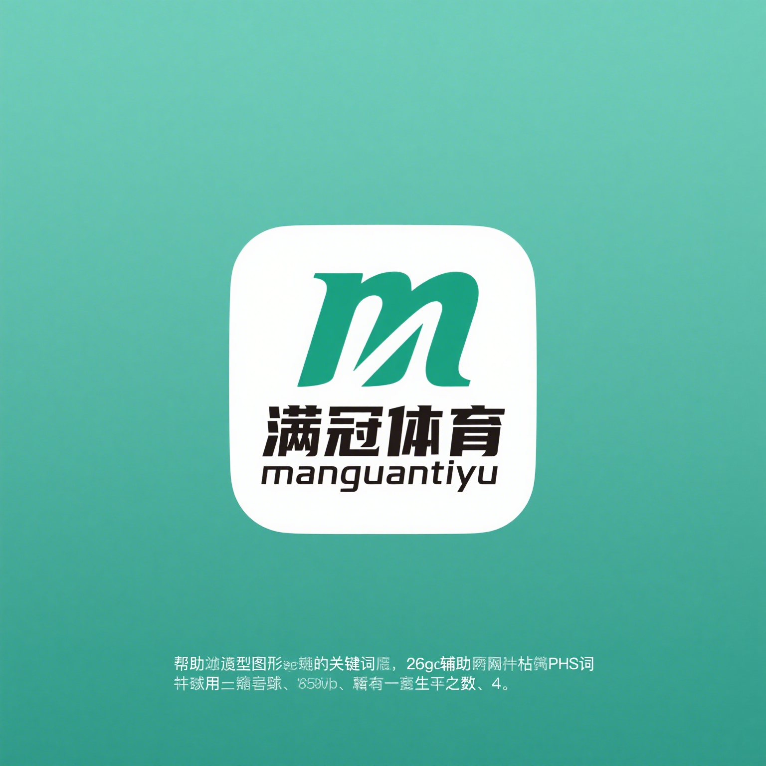 满冠体育